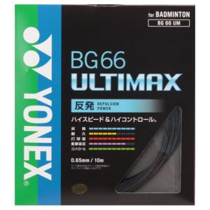 YONEX（ヨネックス） YONEX BG80P / ヨネックス BG80パワー BG80 POWER