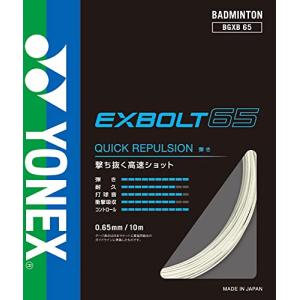 YONEX（ヨネックス） BG66 アルティマックス 10m(BG66 ULTIMAX) BG66UM