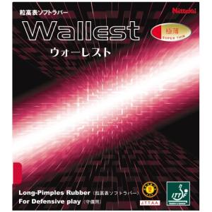 ニッタク(Nittaku) 卓球 ラバー ウォーレスト ツブ高 NR-8558 レッド 極薄