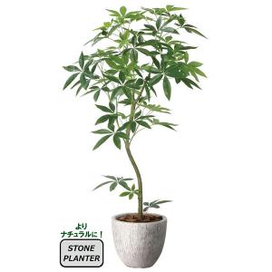 人工観葉植物 フェイクグリーン 光触媒 観葉植物 パキラ1.25m