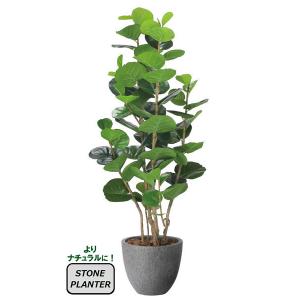光触媒 観葉植物 フェイクグリーン 人工観葉植物 大型 インテリア