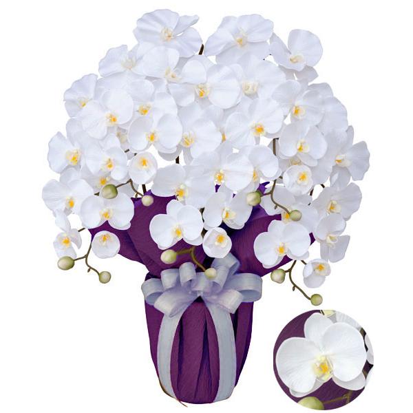 造花  お供え 胡蝶蘭 光触媒 仏花 法事等 お供え用　エレガント胡蝶蘭5本立Ｗ-Ｔ あすつく・条件...