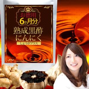 12/1(月)限定！ポイント+8%】鍛神 HMB 180粒 キタシン きたしん