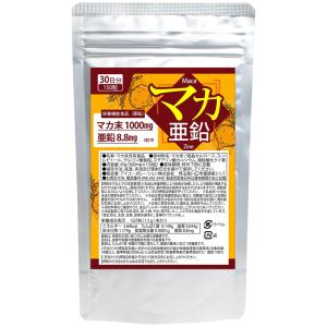 マカ末1000mg 亜鉛8.8mg 栄養機能食品(亜鉛) 3...