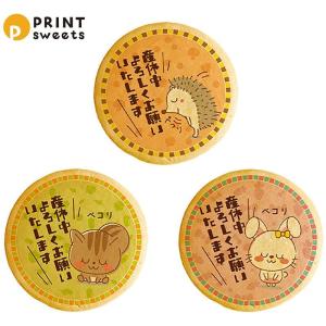 お辞儀 イラストの商品一覧 通販 Yahoo ショッピング