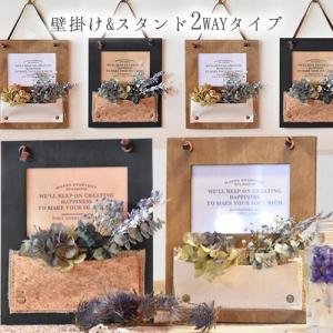 母の日 花 ギフト フォトフレーム プリザーブドフラワー