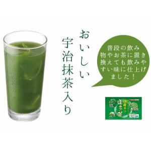 【 国産 青汁 】 美多菜(3g×30袋)ビタ...の詳細画像3