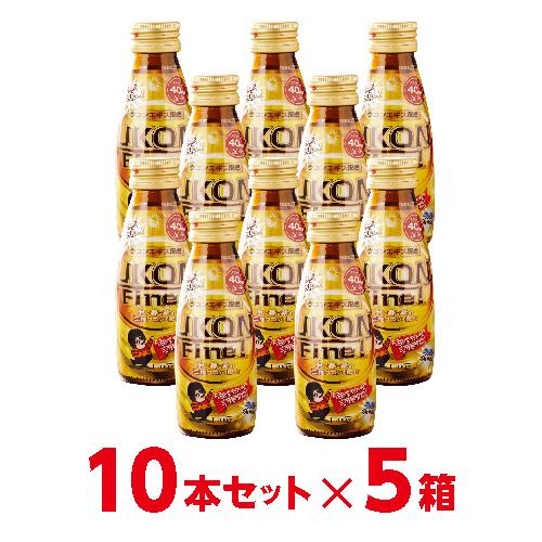 ★累計販売650万本突破！　明日もシャキっと！　飲む前に　ウコンファイン50本