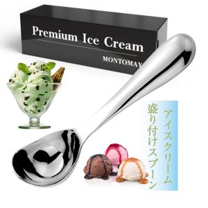 アイスクリームディッシャー S Amazon｜GS 18-8 アイスクリームディッシャー #16 50cc｜アイス