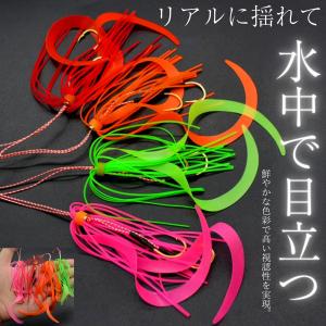 タイラバ 鯛ラバ ネクタイ スカート 4色 【送料無料】セット 釣り具 船釣り 夜光 18cm 青物 マダイ 釣り 真鯛 仕掛け 船 根魚 ハタ ネクタイ ストレート