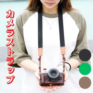 カメラストラップ 一眼レフ ミラーレス シンプル 黒 Canon Nikon