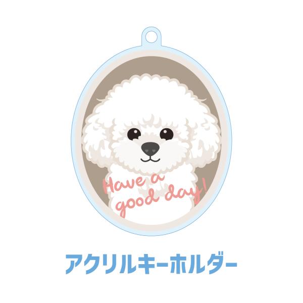 プードル かわいい キーホルダー アクリル 犬 イヌ グッズ オリジナルイラスト プレゼント 贈り物...