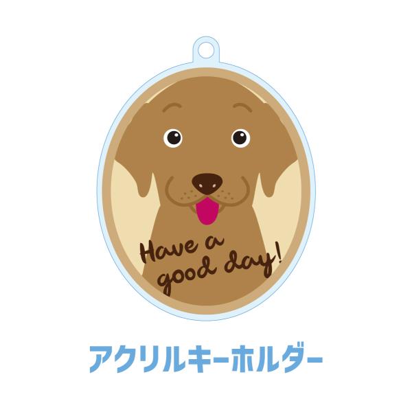 ラブラドールレトリバー かわいい キーホルダー アクリル 犬 イヌ グッズ オリジナルイラスト プレ...