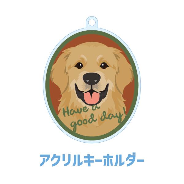 ゴールデンレトリバー かわいい キーホルダー アクリル 犬 イヌ グッズ オリジナルイラスト プレゼ...