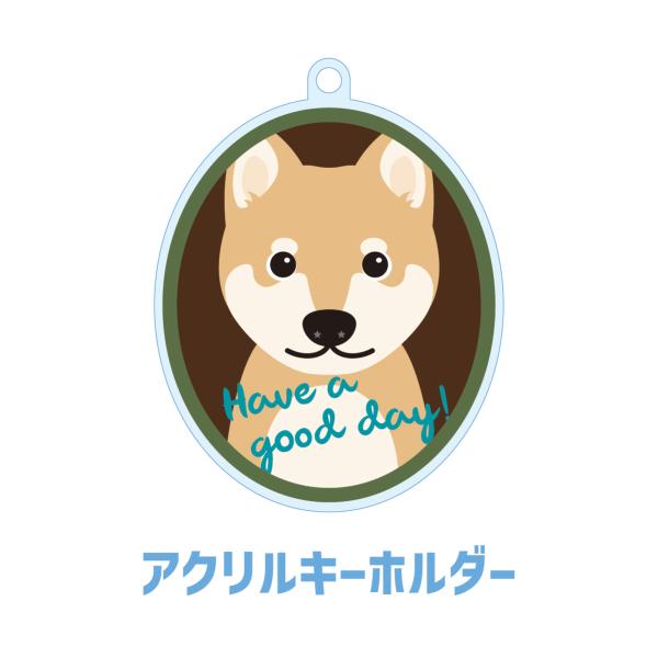 柴犬 かわいい キーホルダー アクリル 犬 イヌ グッズ オリジナルイラスト プレゼント 贈り物 記...
