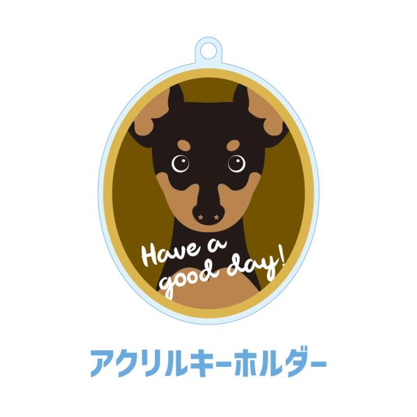 ピンシャー かわいい キーホルダー アクリル 犬 イヌ グッズ オリジナルイラスト プレゼント 贈り...