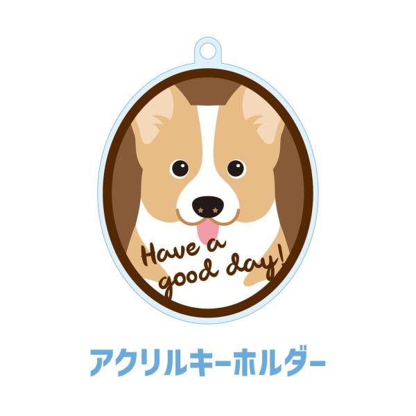 コーギー かわいい キーホルダー アクリル 犬 イヌ グッズ オリジナルイラスト プレゼント 贈り物...