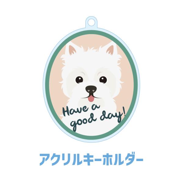 ウエストハイランドホワイトテリア かわいい キーホルダー アクリル 犬 イヌ グッズ オリジナルイラ...