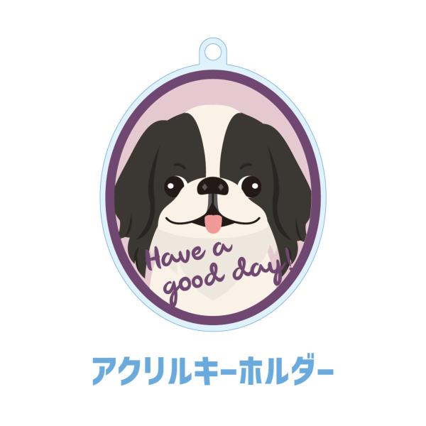 狆 かわいい キーホルダー アクリル 犬 イヌ グッズ オリジナルイラスト プレゼント 贈り物 記念...