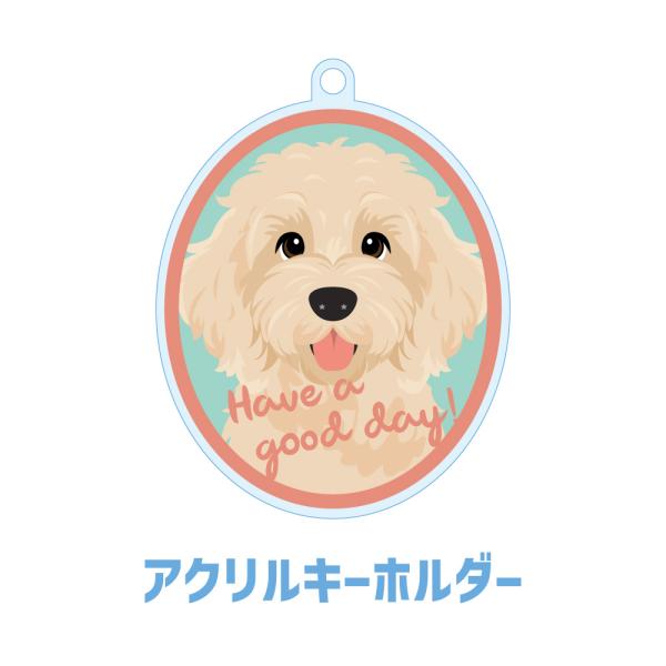 ラブラドゥードル かわいい キーホルダー アクリル 犬 イヌ グッズ オリジナルイラスト プレゼント...