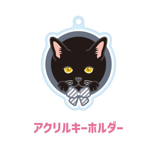 黒猫 かわいい キーホルダー 猫 ネコ アクリル グッズ オリジナルイラスト プレゼント 贈り物 記...