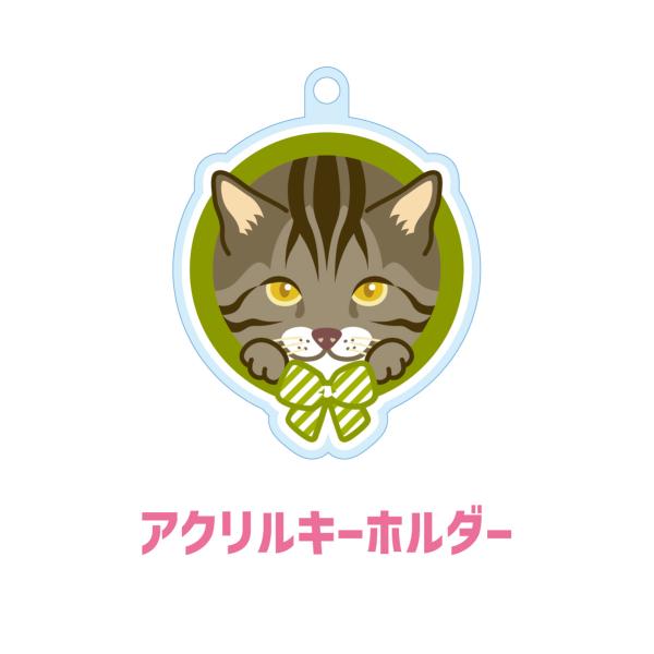 キジトラ かわいい キーホルダー 猫 ネコ アクリル グッズ オリジナルイラスト プレゼント 贈り物...