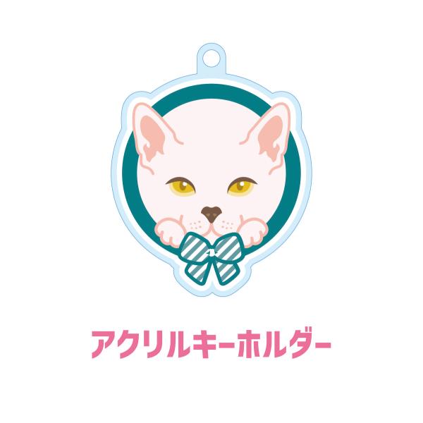 スフィンクス かわいい キーホルダー 猫 ネコ アクリル グッズ オリジナルイラスト プレゼント 贈...