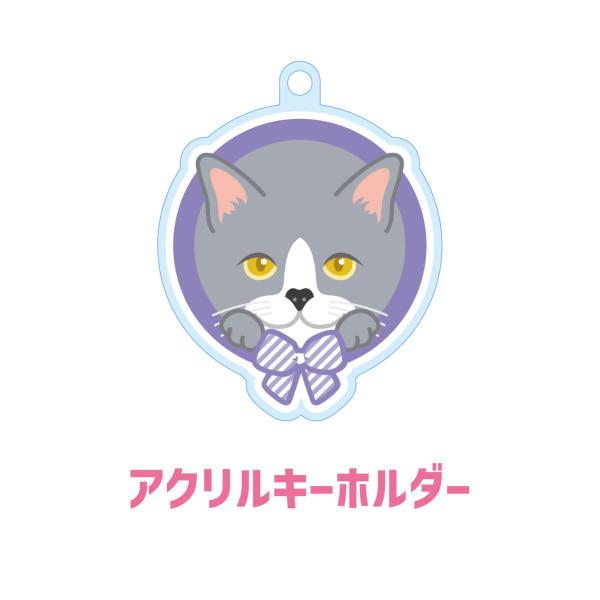 ハチワレ かわいい キーホルダー 猫 ネコ アクリル グッズ オリジナルイラスト プレゼント 贈り物...