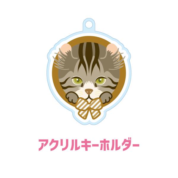 アメリカンカール かわいい キーホルダー 猫 ネコ アクリル グッズ オリジナルイラスト プレゼント...