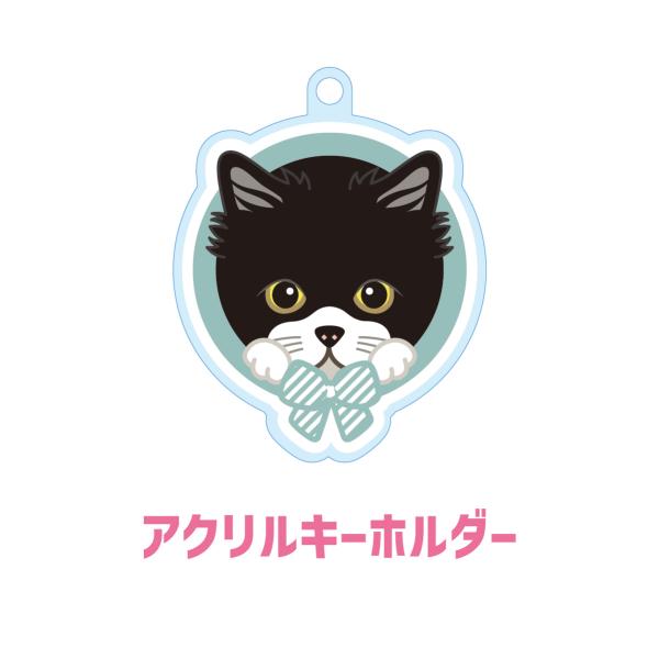 シロクロ かわいい キーホルダー 猫 ネコ アクリル グッズ オリジナルイラスト プレゼント 贈り物...