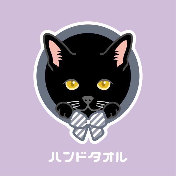 ハンドタオル 黒猫 猫 かわいい ハンカチ 動物 おしゃれ プレゼント ペット