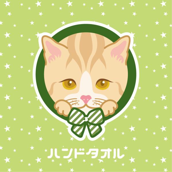 ハンドタオル マンチカン 猫 かわいい ハンカチ 動物 おしゃれ プレゼント ペット