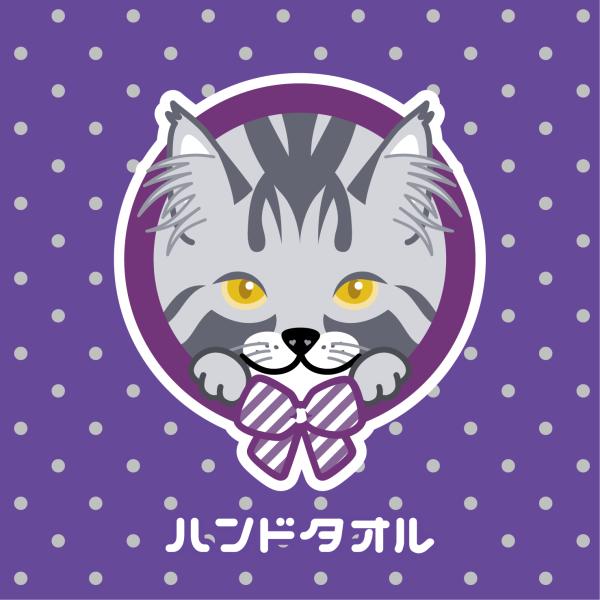 ハンドタオル メインクーン 猫 かわいい ハンカチ 動物 おしゃれ プレゼント ペット