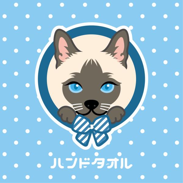 ハンドタオル シャム 猫 かわいい ハンカチ 動物 おしゃれ プレゼント ペット