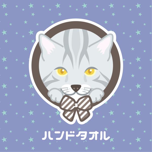 ハンドタオル サバトラ 猫 かわいい ハンカチ 動物 おしゃれ プレゼント ペット
