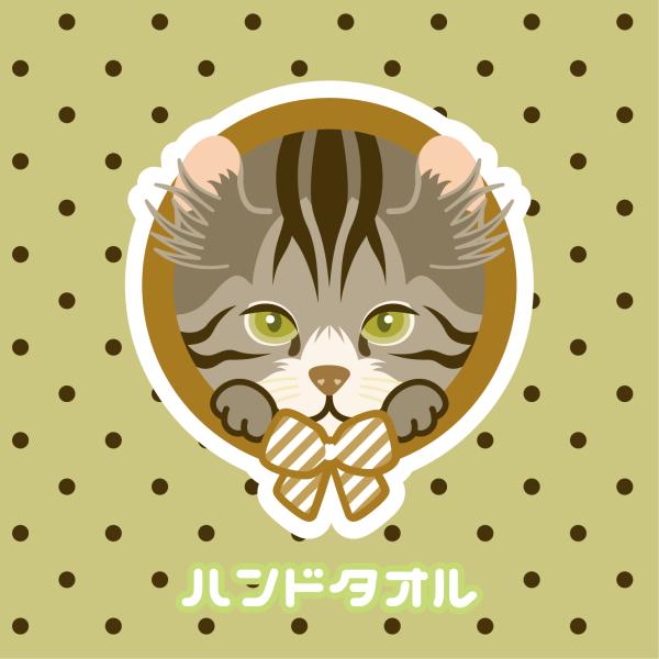 ハンドタオル アメリカンカール 猫 かわいい ハンカチ 動物 おしゃれ プレゼント ペット