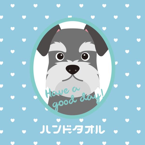 ハンドタオル シュナウザー 犬 かわいい ハンカチ 動物 おしゃれ プレゼント ペット