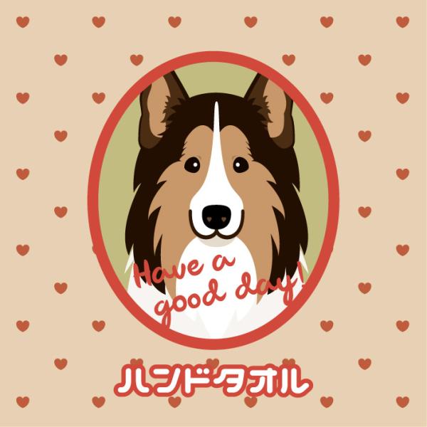 ハンドタオル シェットランドシープドッグ 犬 かわいい ハンカチ 動物 おしゃれ プレゼント ペット