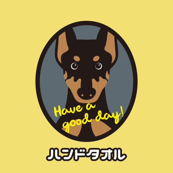 ハンドタオル ドーベルマン 犬 かわいい ハンカチ 動物 おしゃれ プレゼント ペット
