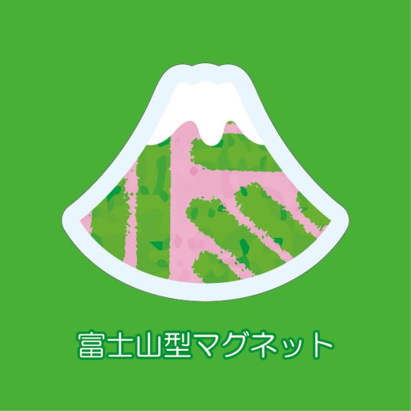 マグネット アクリル 静岡 茶畑 かわいい 磁石 雑貨 ホワイトボード 冷蔵庫