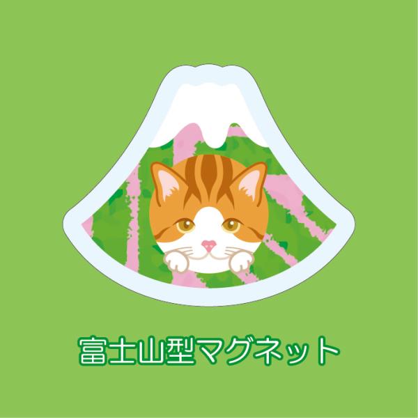 マグネット アクリル 茶トラ 静岡 おでん 茶畑 かわいい 磁石 雑貨 猫 ホワイトボード 冷蔵庫