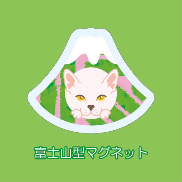マグネット アクリル スフィンクス 静岡 茶畑 かわいい 磁石 雑貨 猫 ホワイトボード 冷蔵庫