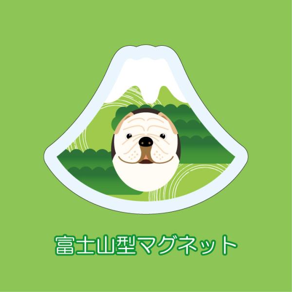 マグネット アクリル ブルドッグ 静岡 茶畑 かわいい 磁石 雑貨 犬 ホワイトボード 冷蔵庫