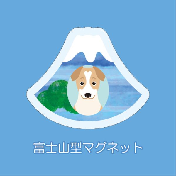 マグネット アクリル ジャックラッセルテリア 静岡 三保 かわいい 磁石 雑貨 犬 ホワイトボード ...