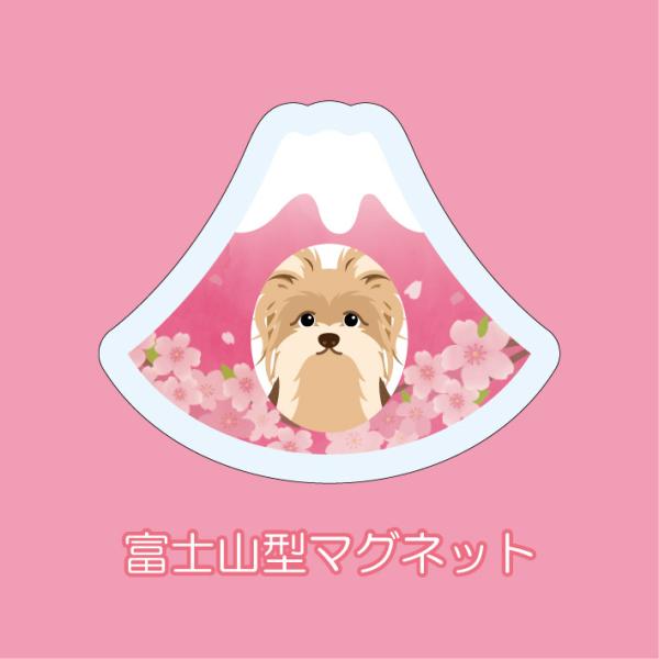 マグネット アクリル ヨークシャーテリア 静岡 さくら みかん かわいい 磁石 雑貨 犬 ホワイトボ...