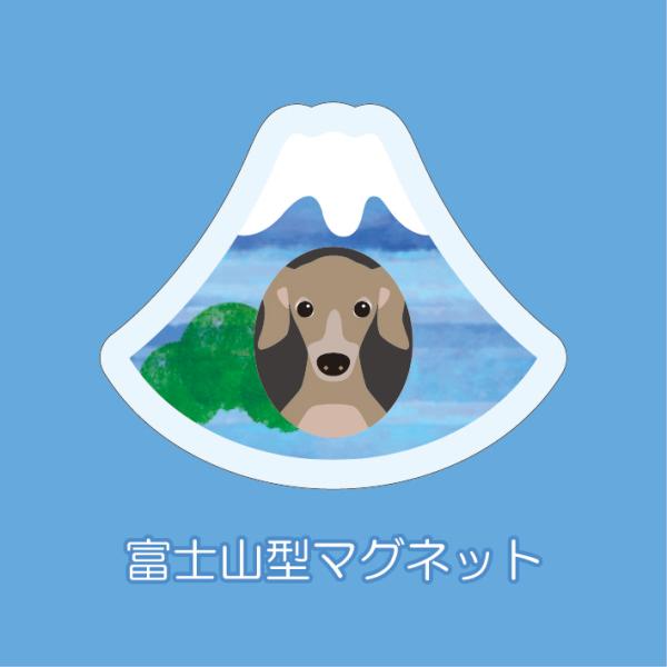 マグネット アクリル イタリアングレイハウンド 静岡 三保 かわいい 磁石 雑貨 犬 ホワイトボード...