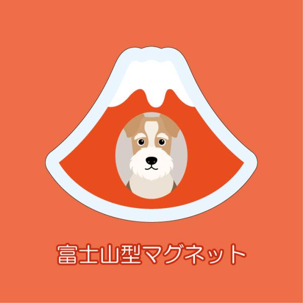 マグネット アクリル ワイヤーフォックステリア 静岡 赤富士 かわいい 磁石 雑貨 犬 ホワイトボー...