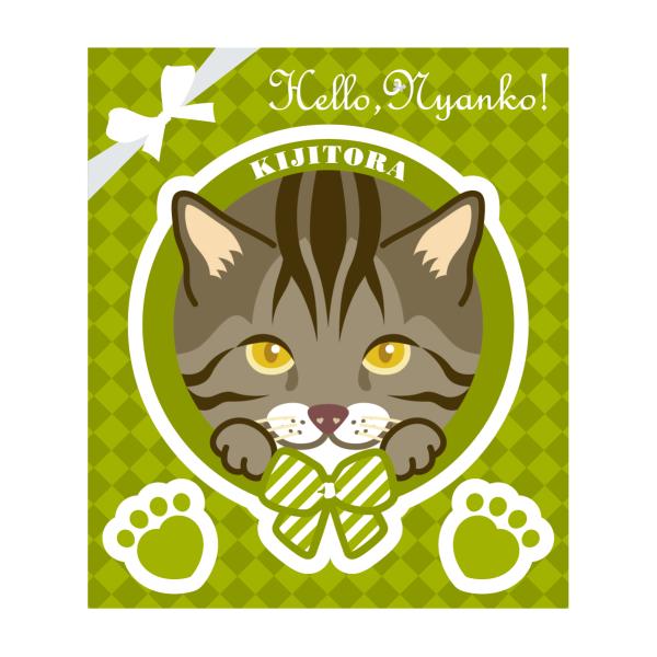 猫 ステッカー キジトラ かわいい 車 玄関 パソコン Hello,Nyanko!