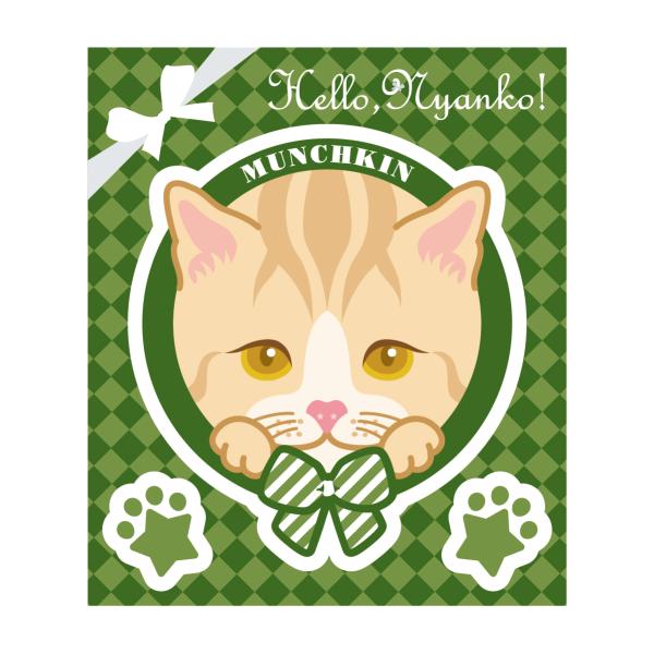 猫 ステッカー マンチカン かわいい 車 玄関 パソコン Hello,Nyanko!