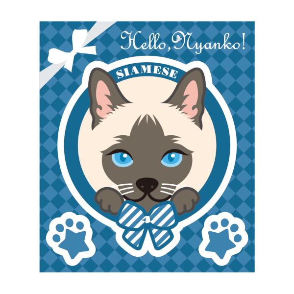 猫 ステッカー シャム猫 かわいい 車 玄関 パソコン Hello,Nyanko!
